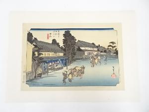 歌川広重　東海道五十三次　鳴海　手摺浮世絵木版画